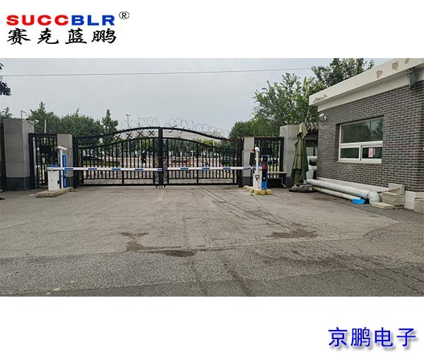 【重點行業(yè)移動源應(yīng)急管控系統(tǒng)項目案例】華能北京熱電有限責(zé)任公司